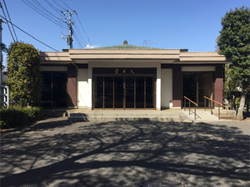 総持寺大日堂