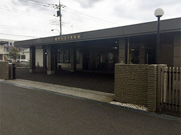 富士見斎場