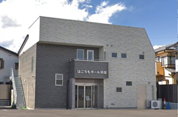 はごろもホール別館