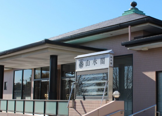 大林寺　山水閣