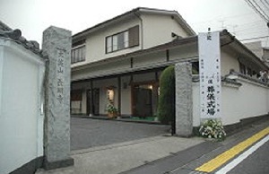 長明寺会館
