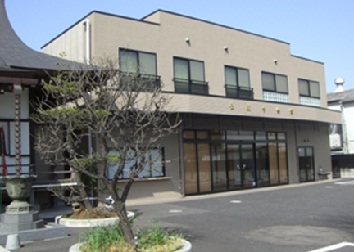 長楽寺会館