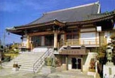 隋泉寺会館 