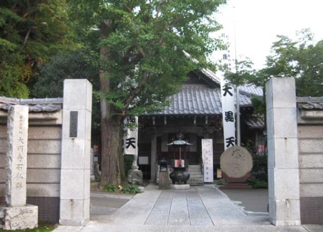 大圓寺斎場