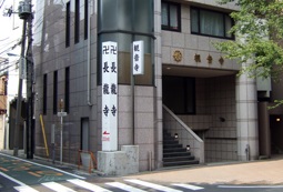 観音寺