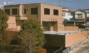 小西斎場