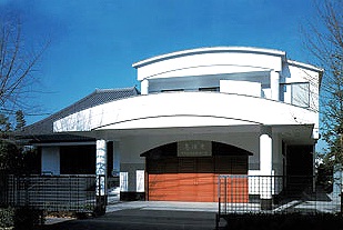 高徳寺　新井白石記念ホール