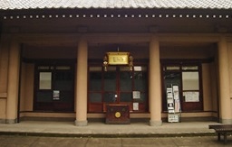 来福寺