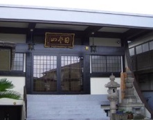 清徳寺ホール