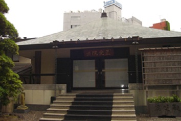 正受院