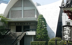 太宗寺