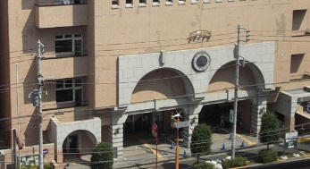 牛込箪笥地域センター