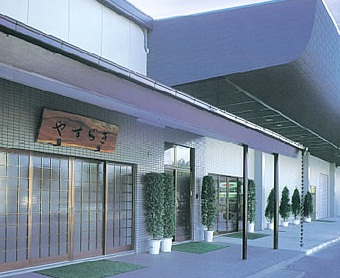 やすらぎ都民斎場 