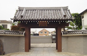 善宗寺