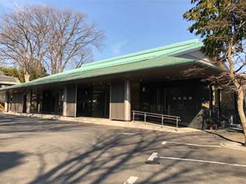 浄牧院　大空会館