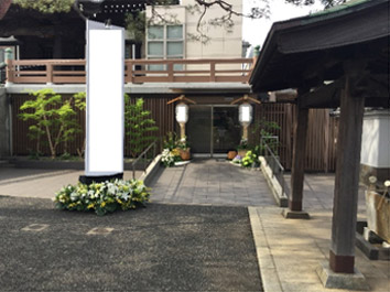 光明院　観音ホール