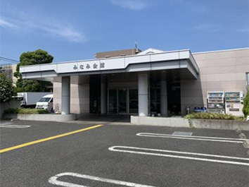 みなみ会館