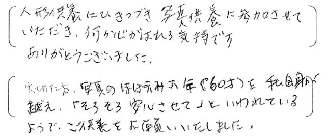 img-news-20231124d.jpg