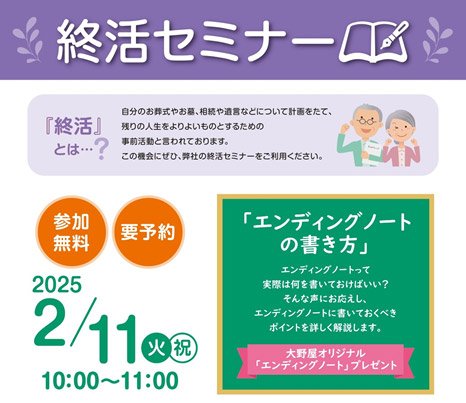 img-news-20250204.jpg