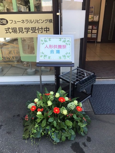 img-info-20230619a.jpg