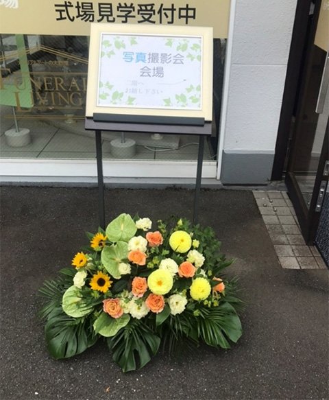 img-info-20230628a.jpg