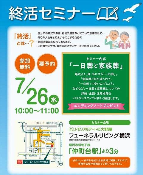 img-info-20230628d.jpg
