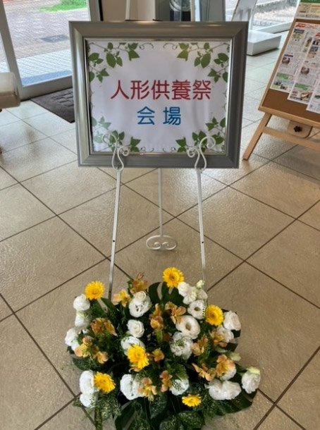 img-info-20250528a.jpg