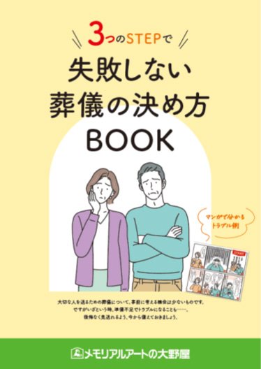 img-news-20260709a.jpg