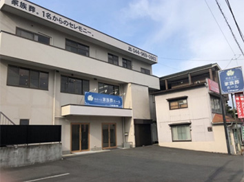 百合ヶ丘家族葬ホール