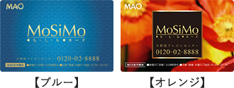 もしもカード