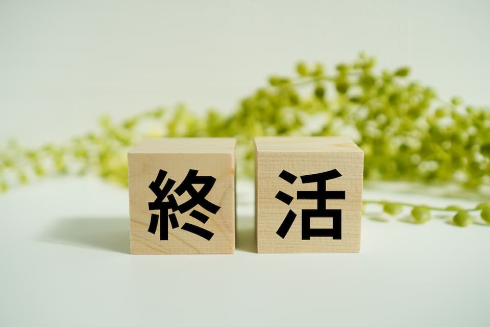 終活で備える「身元保証」完全ガイド｜おひとりさまでも安心の準備とは