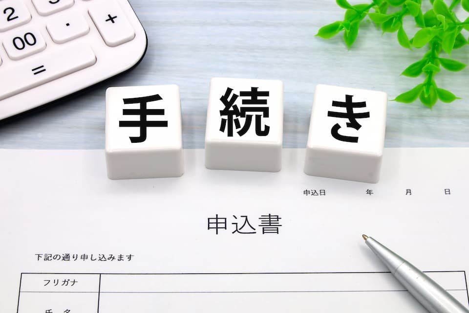 葬祭費補助金制度とは？葬儀費用を助成する公的制度をわかりやすく解説