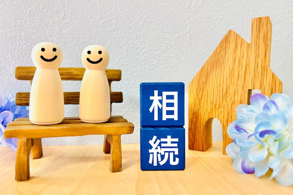 相続とは？基礎知識をわかりやすく解説！