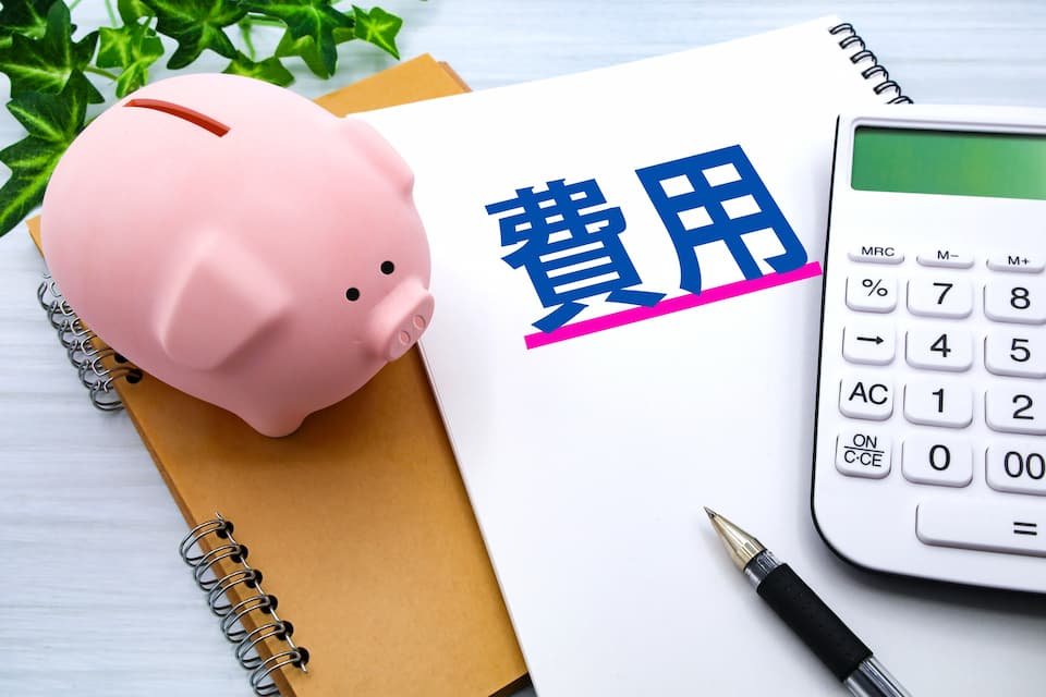 葬儀費用はどう準備する？貯金・積立・葬儀保険・互助会など費用の捻出方法を解説