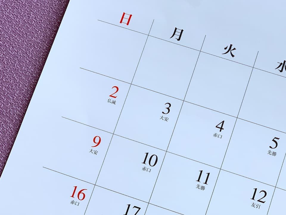 繰り上げ法要とは？初七日を葬儀当日に行う方法と、法要を前倒しする際の準備・注意点