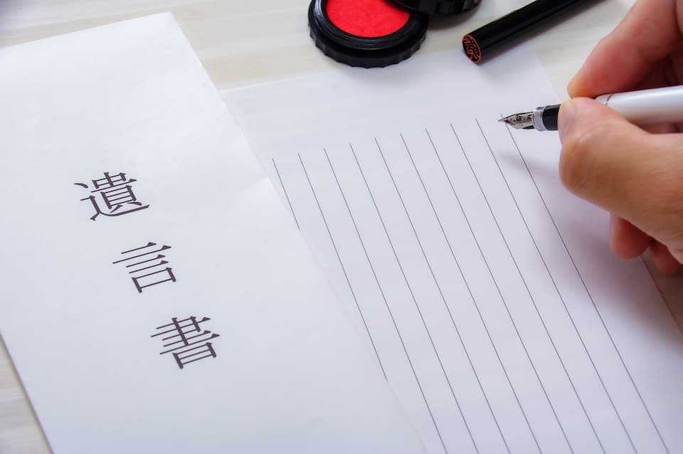 遺言書とは？大切な家族に想いを残す「最後のラブレター」