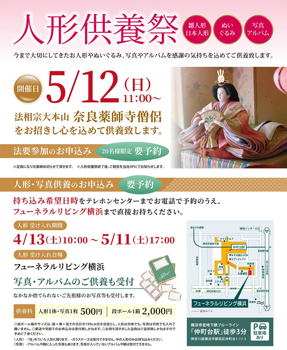 img-news-20240512a.jpg