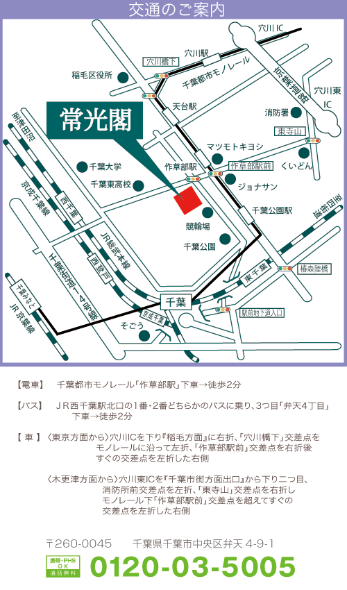 常光閣map.gif2-thumb-500x850-916-thumb-500x850-917-thumb-500x850-928-thumb-500x850-940.gif