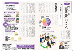 プレビュー